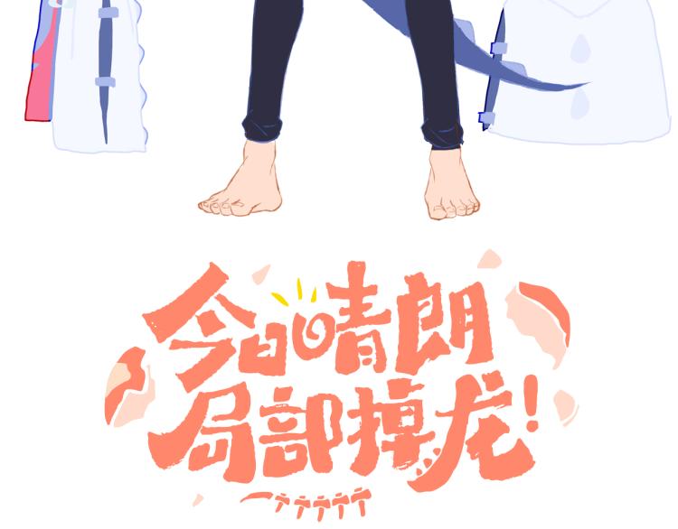 第49话  生气12