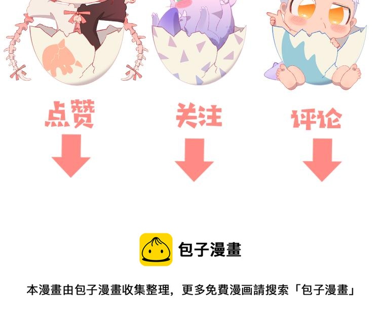 第49话  生气121
