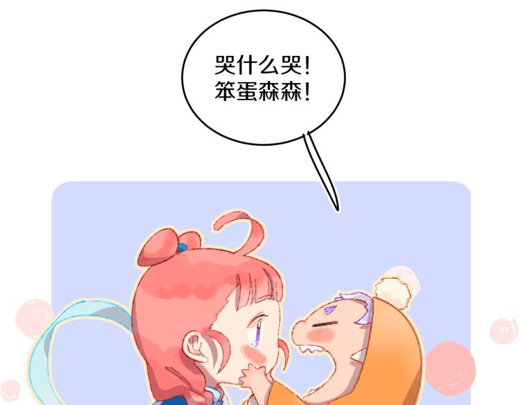 第49话  生气16