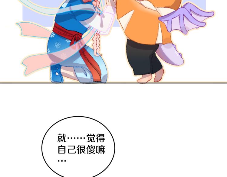 第49话  生气17