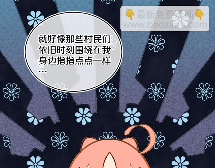 第49话  生气20