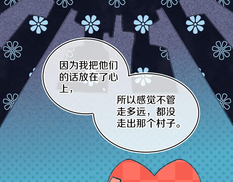 第49话  生气22