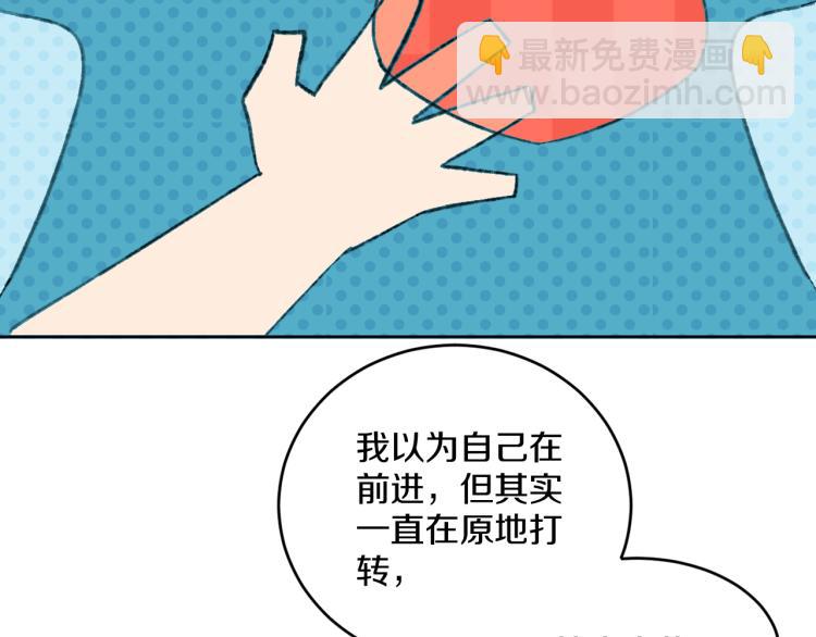 第49话  生气23