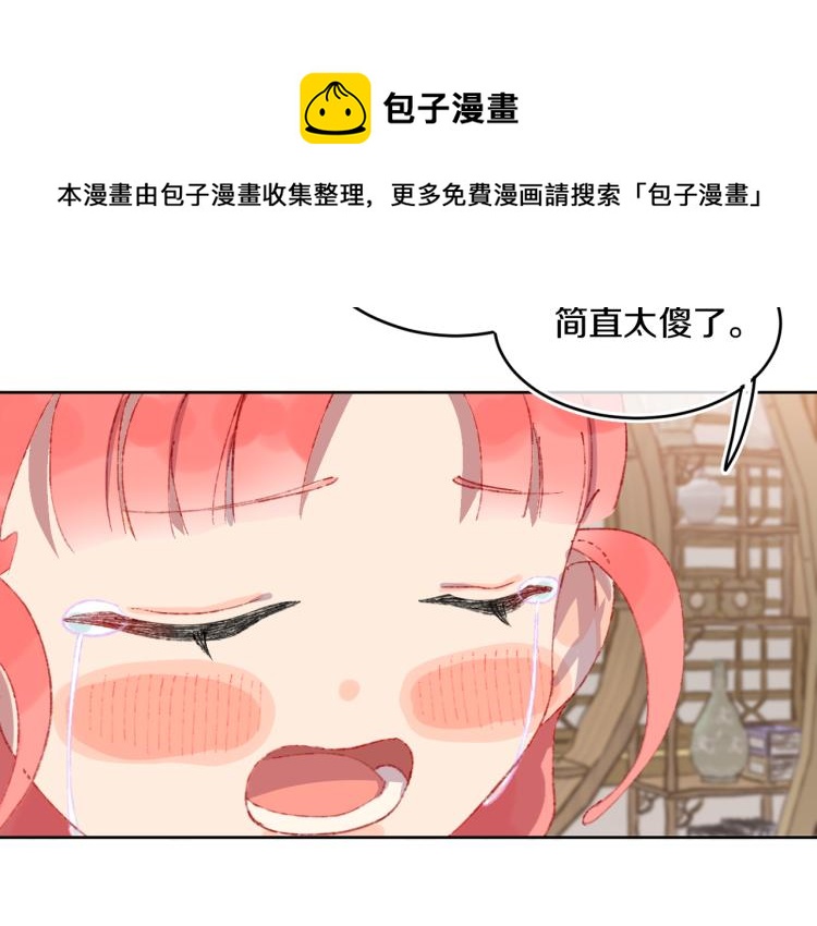 第49话  生气24