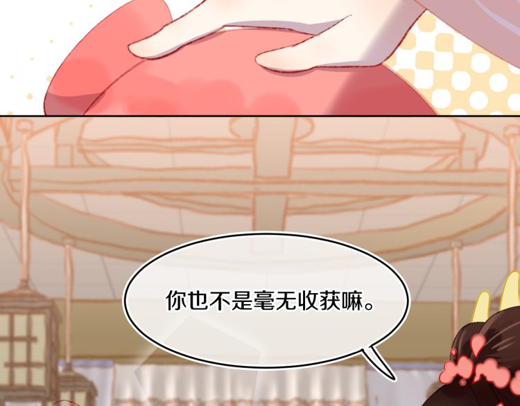 第49话  生气26