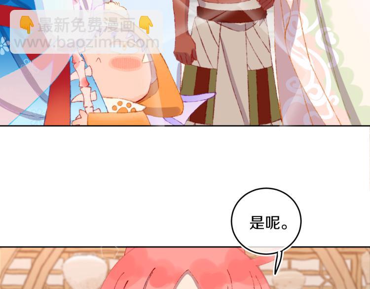 第49话  生气28