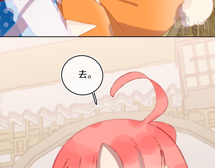 第49话  生气32