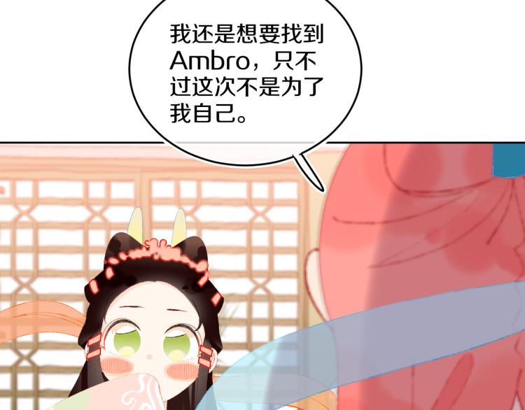 第49话  生气35