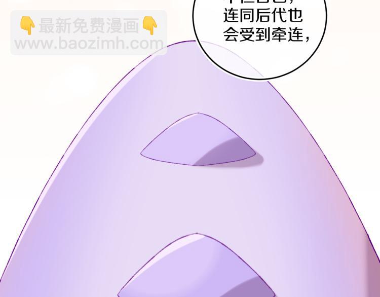第49话  生气40