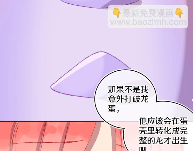 第49话  生气41