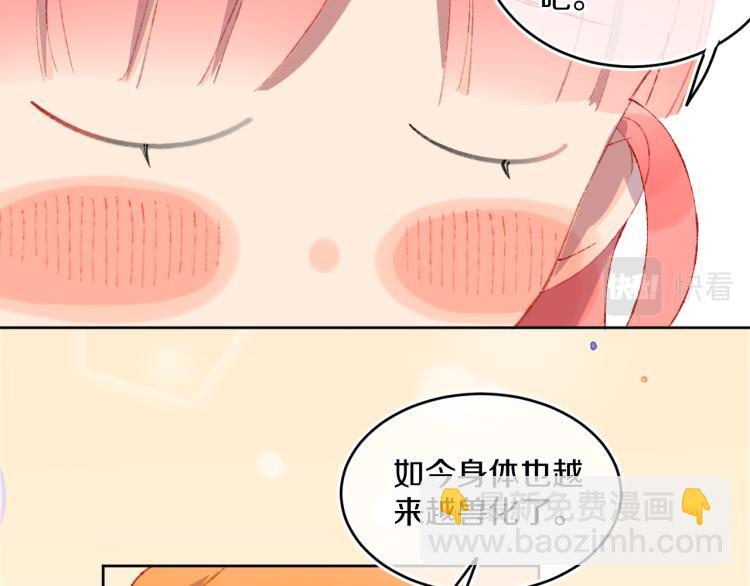 第49话  生气42