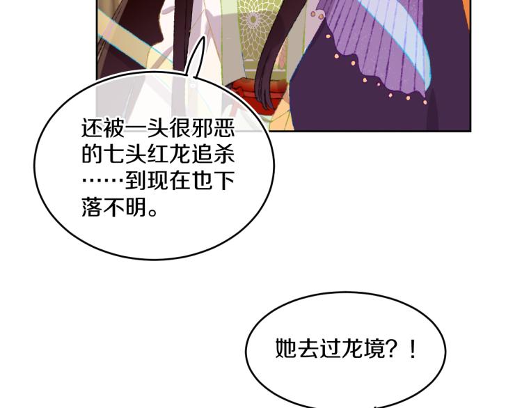 第49话  生气48