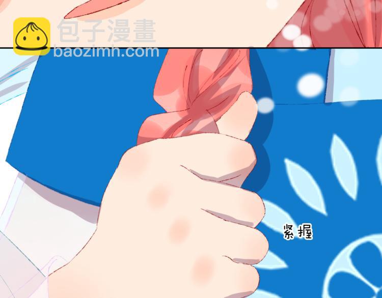 第49话  生气5