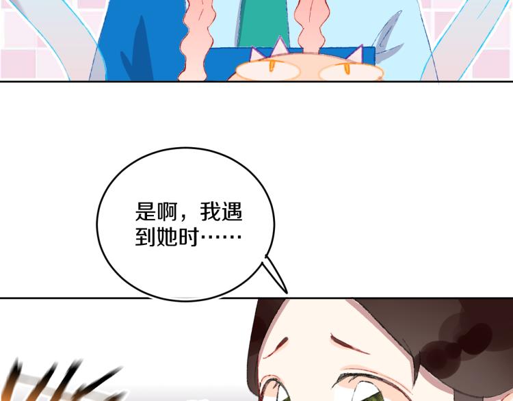 第49话  生气54