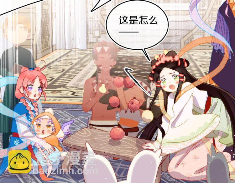 第49话  生气56