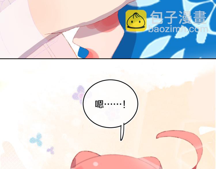 第49话  生气6