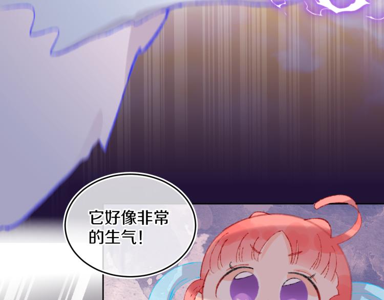 第49话  生气67