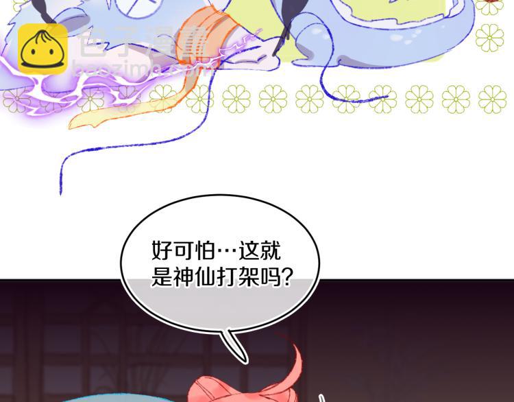 第49话  生气83