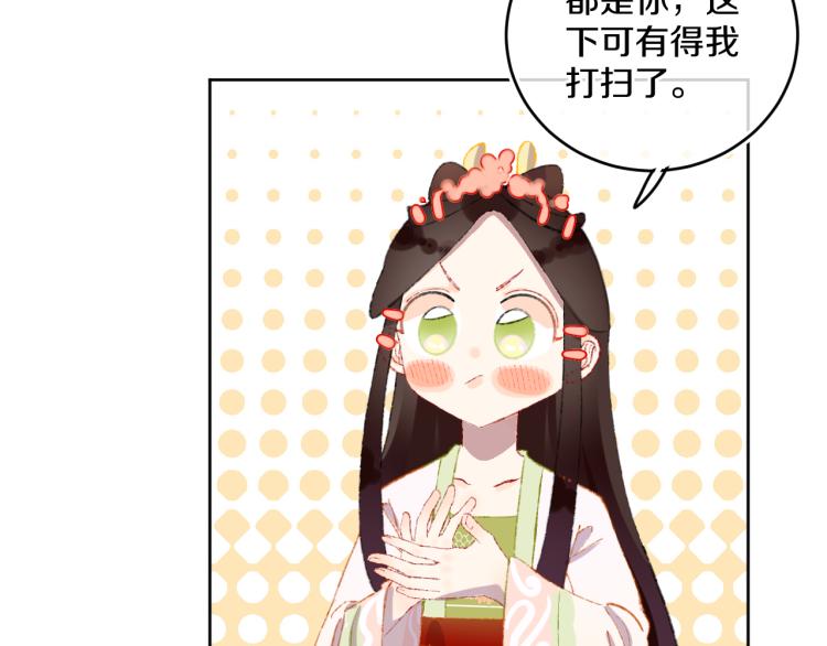 第49话  生气86
