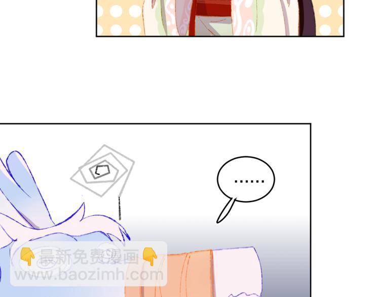 第49话  生气87