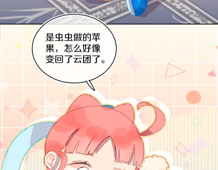 第49话  生气90