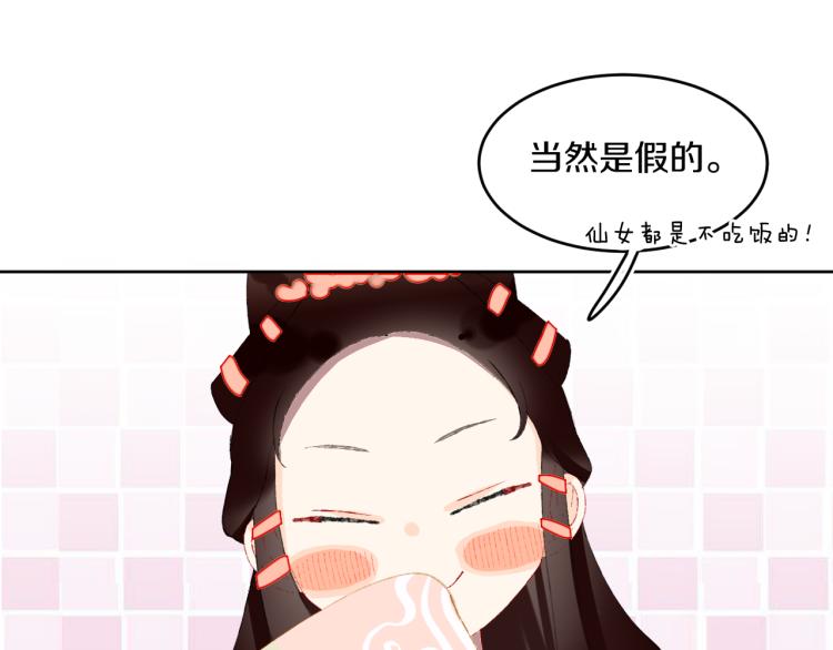第49话  生气96