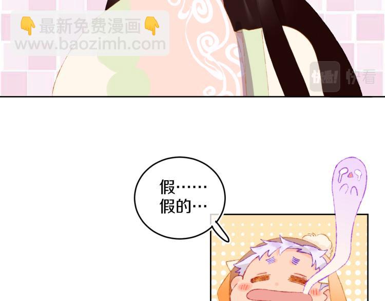 第49话  生气97