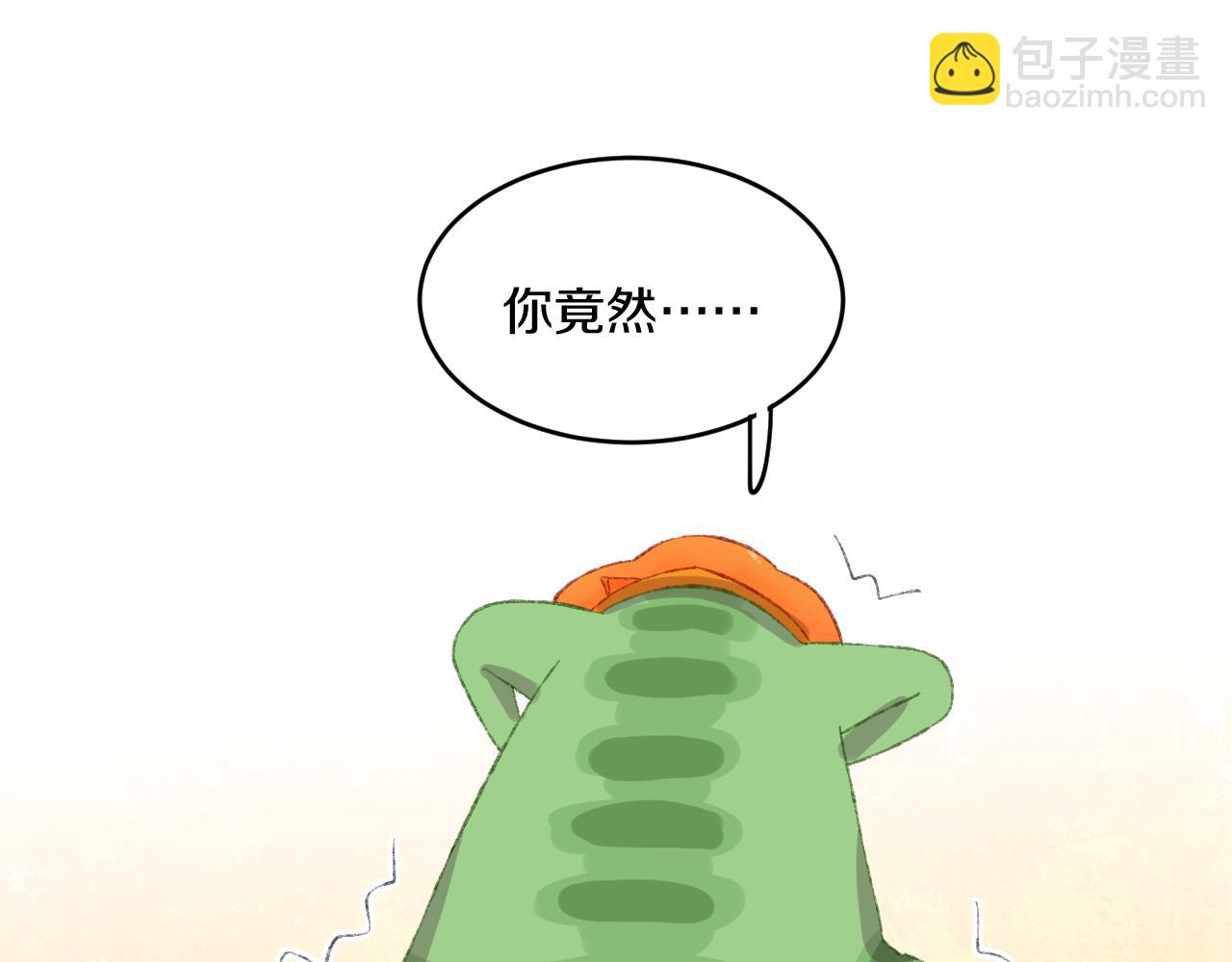 第54话 绿龙101