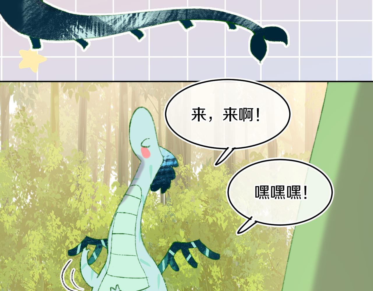 第54话 绿龙49