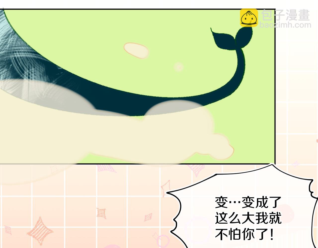 第54话 绿龙50
