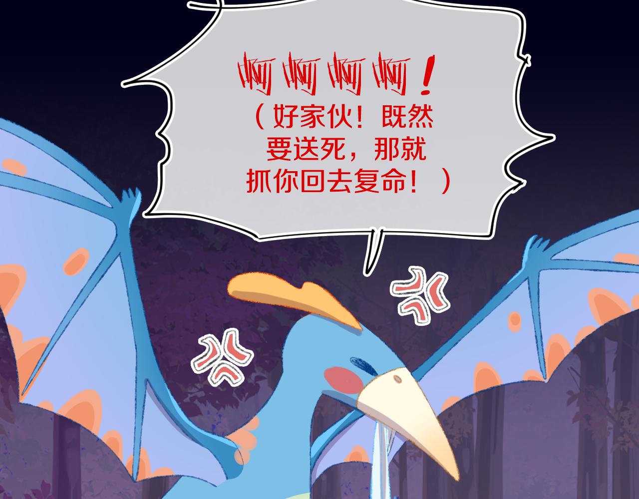 第57话 莉莉莎132