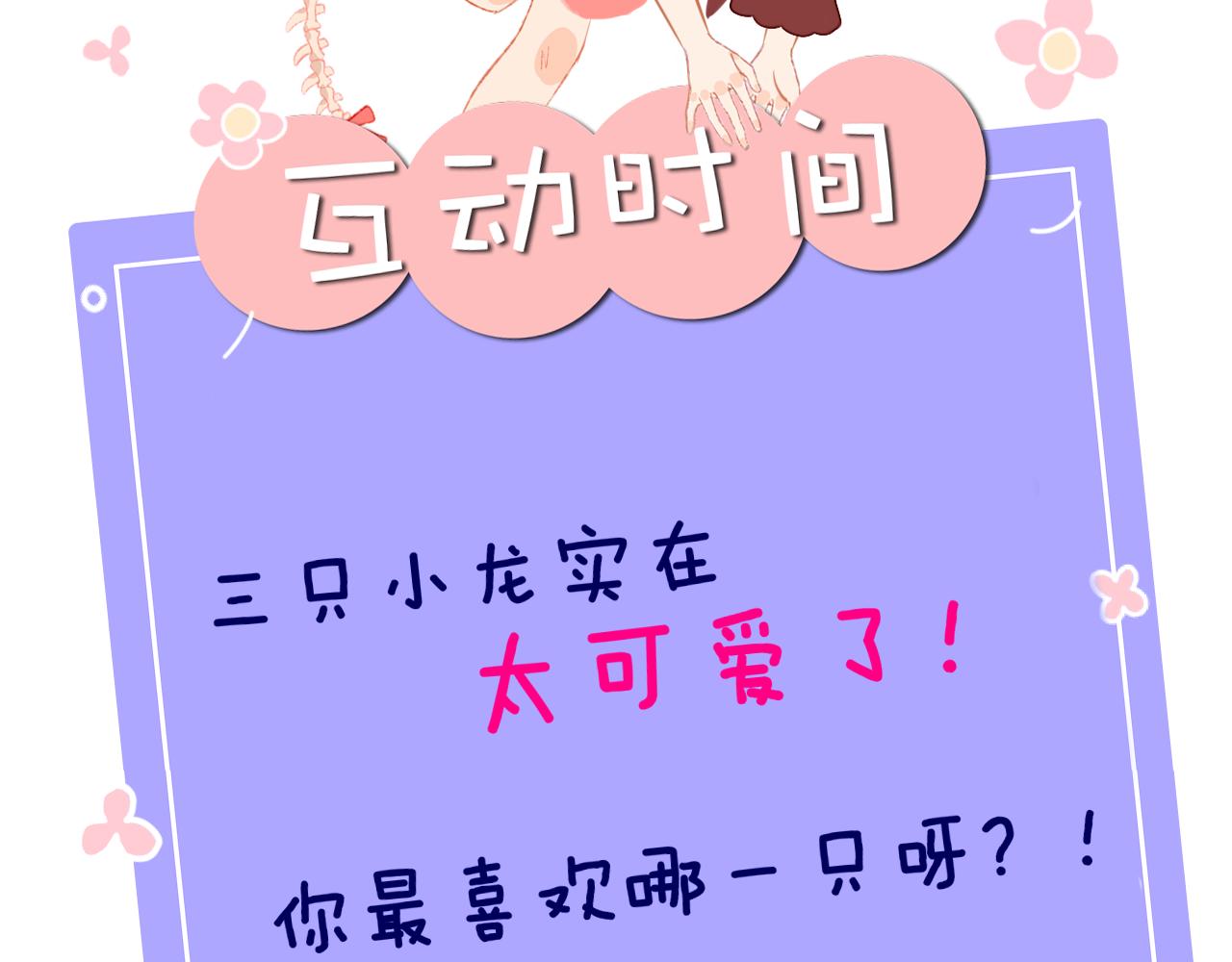 第57话 莉莉莎140