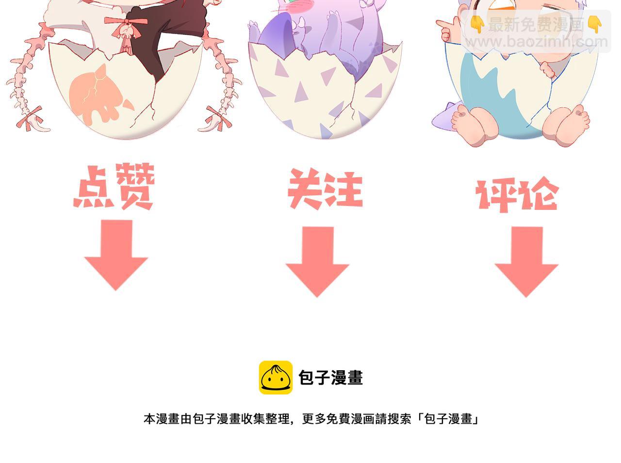 第57话 莉莉莎144