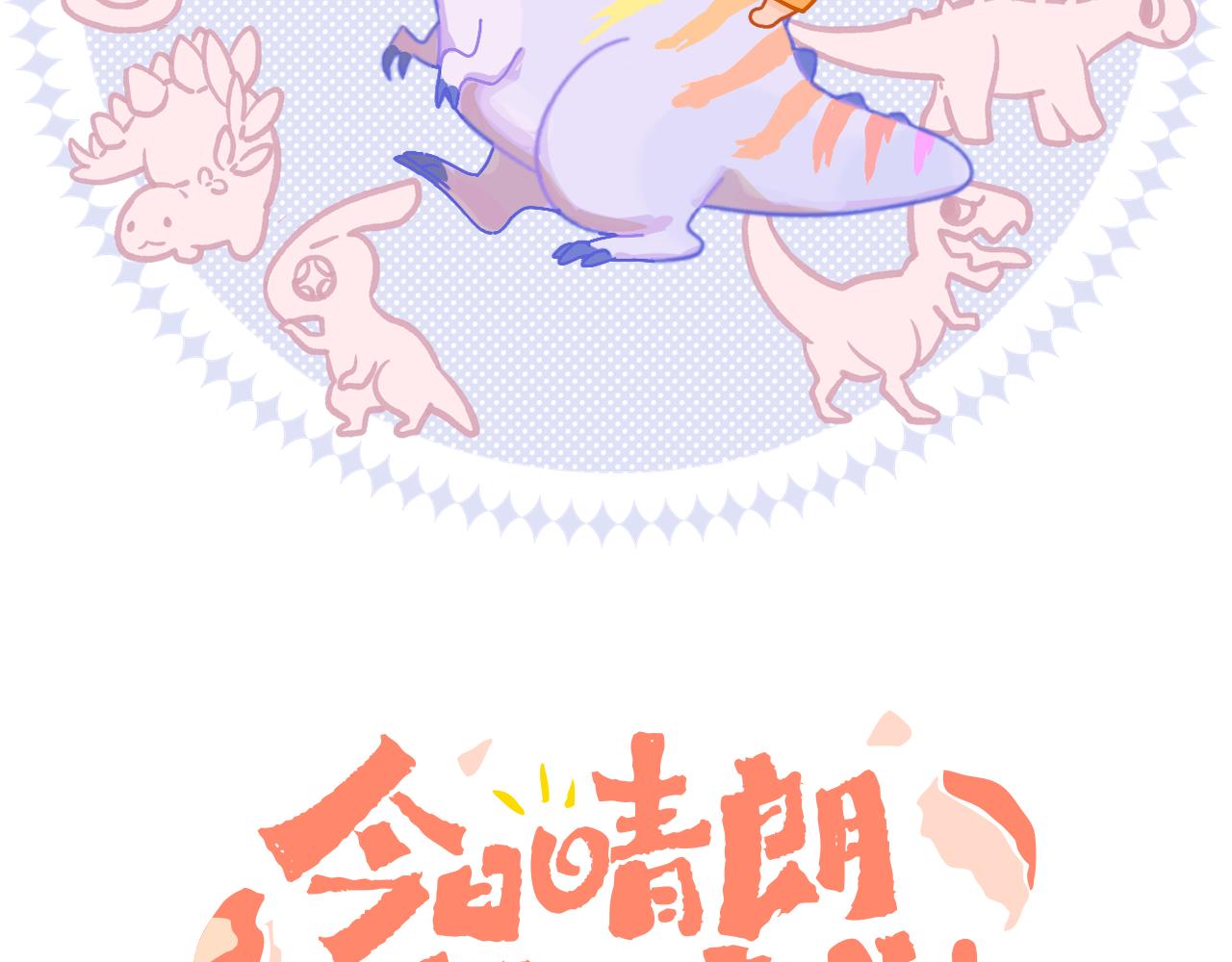 第57话 莉莉莎16
