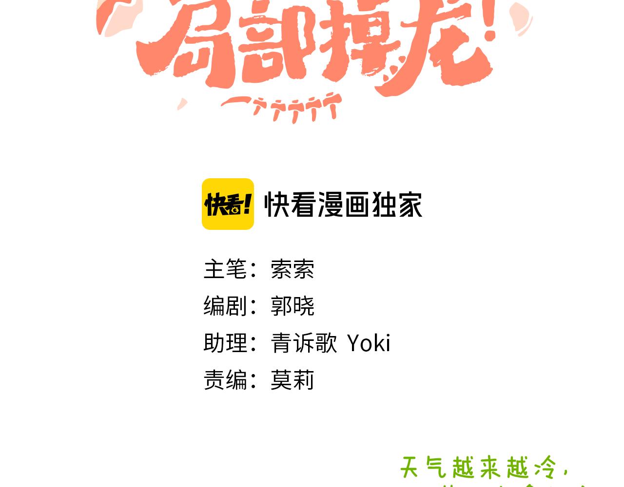 第57话 莉莉莎17