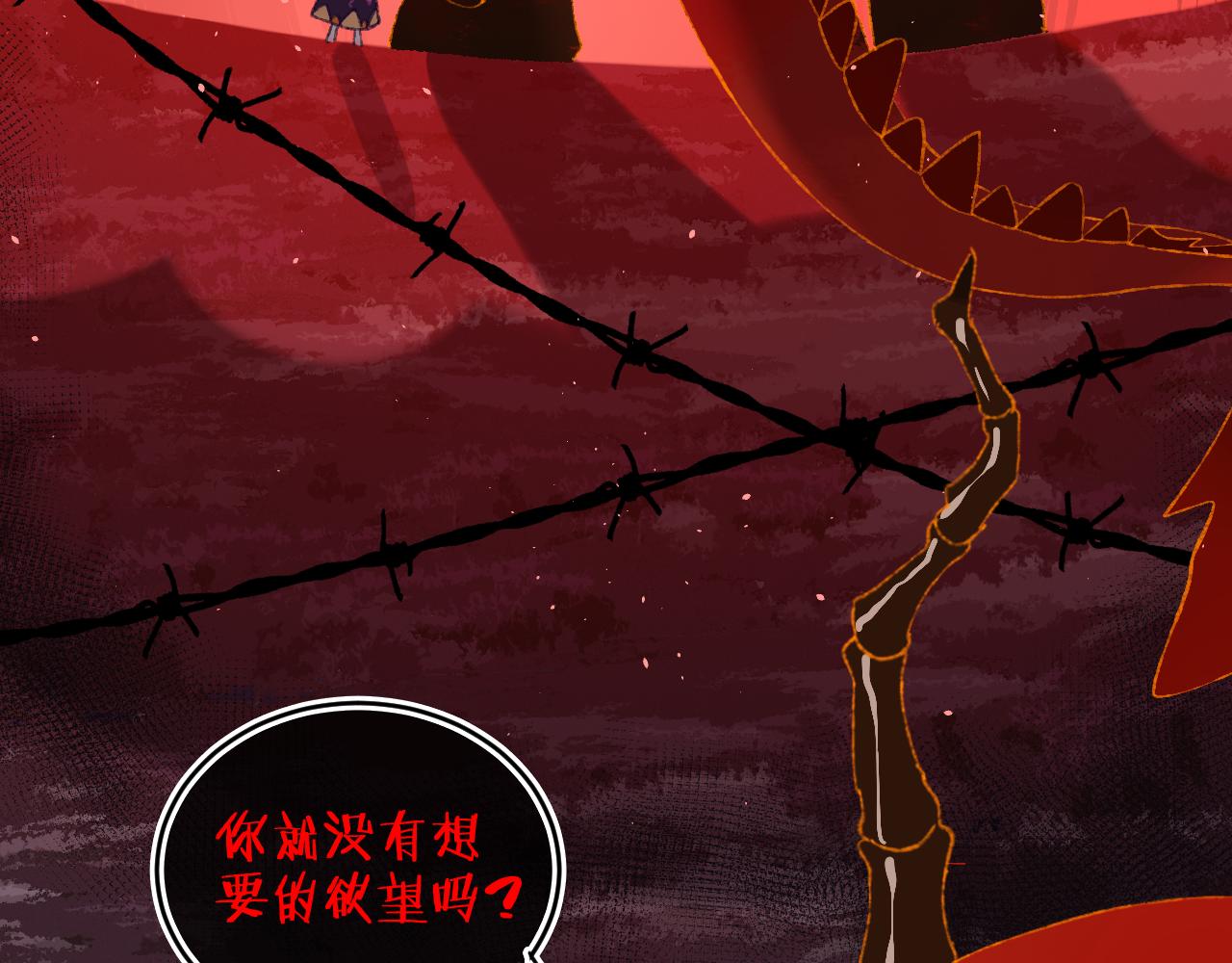 第57话 莉莉莎2