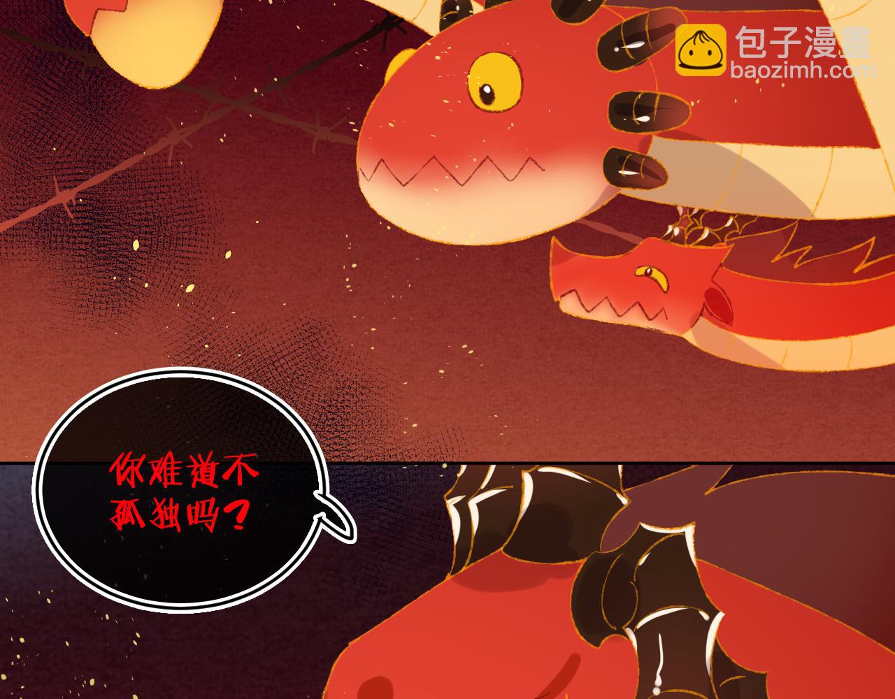 第57话 莉莉莎21