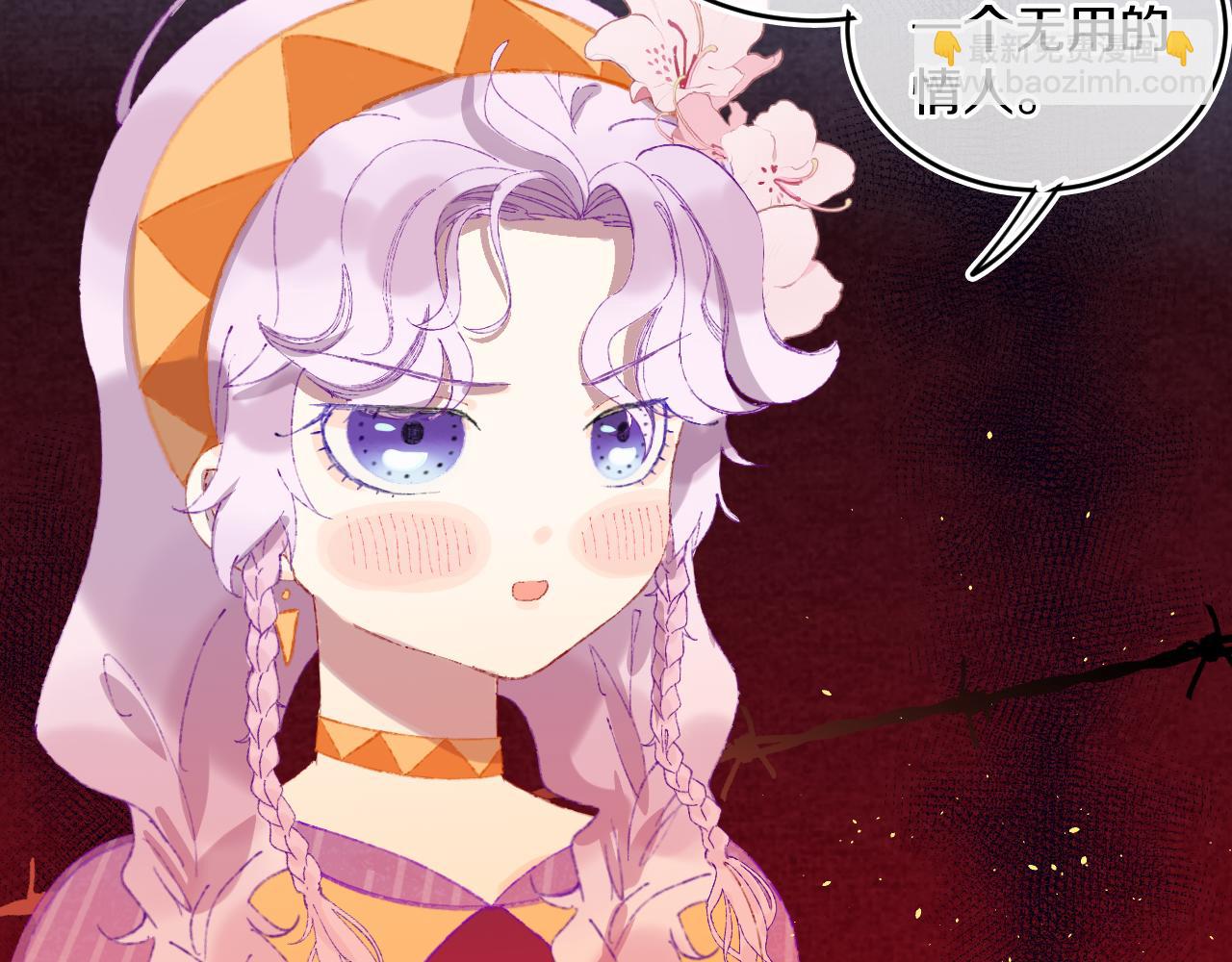 第57话 莉莉莎23