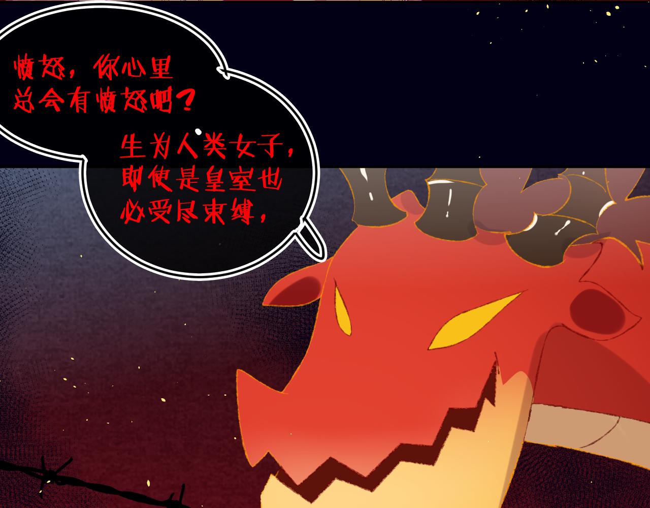 第57话 莉莉莎24