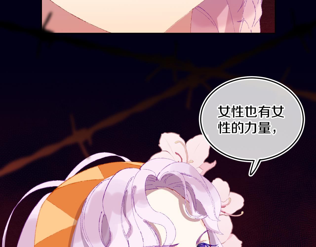 第57话 莉莉莎26