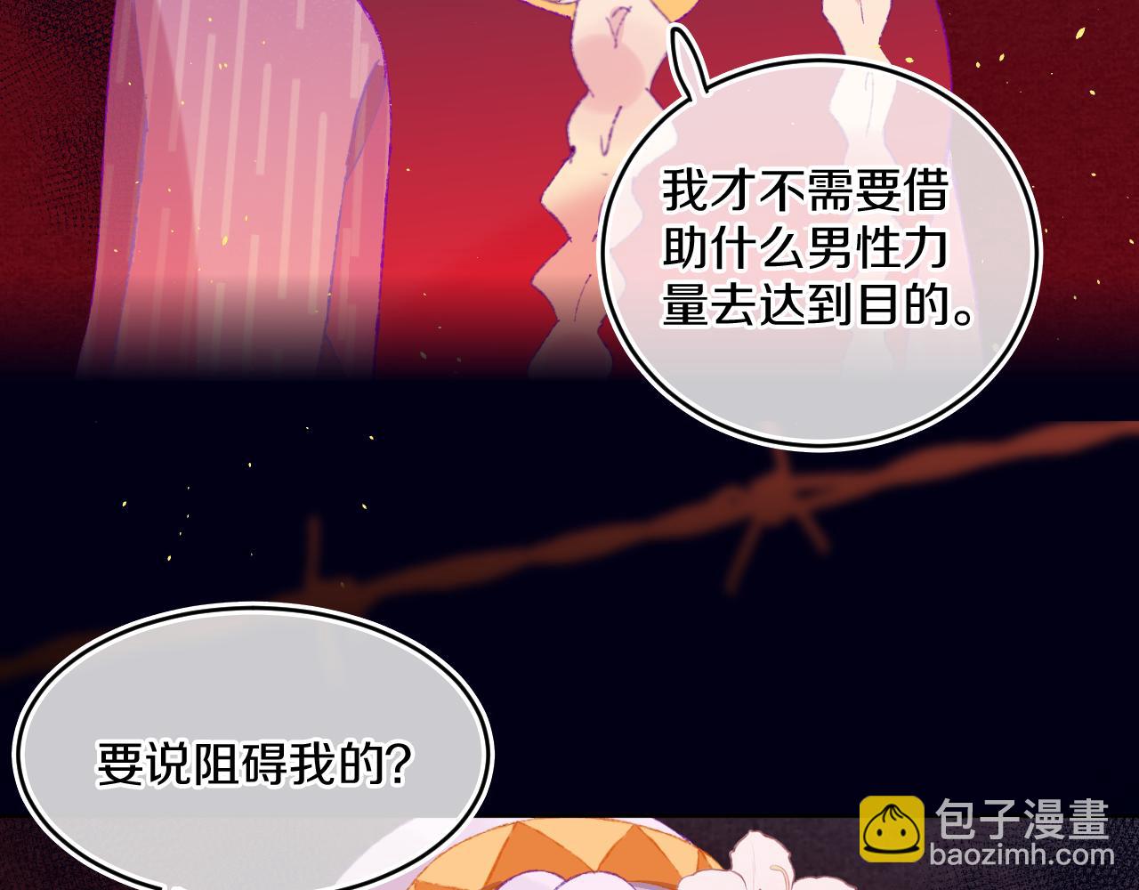 第57话 莉莉莎28