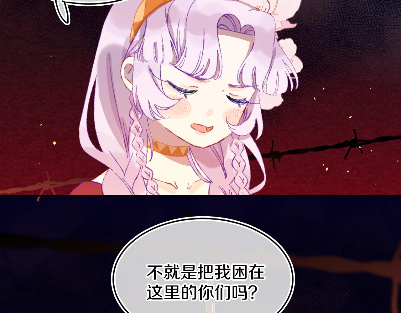 第57话 莉莉莎29