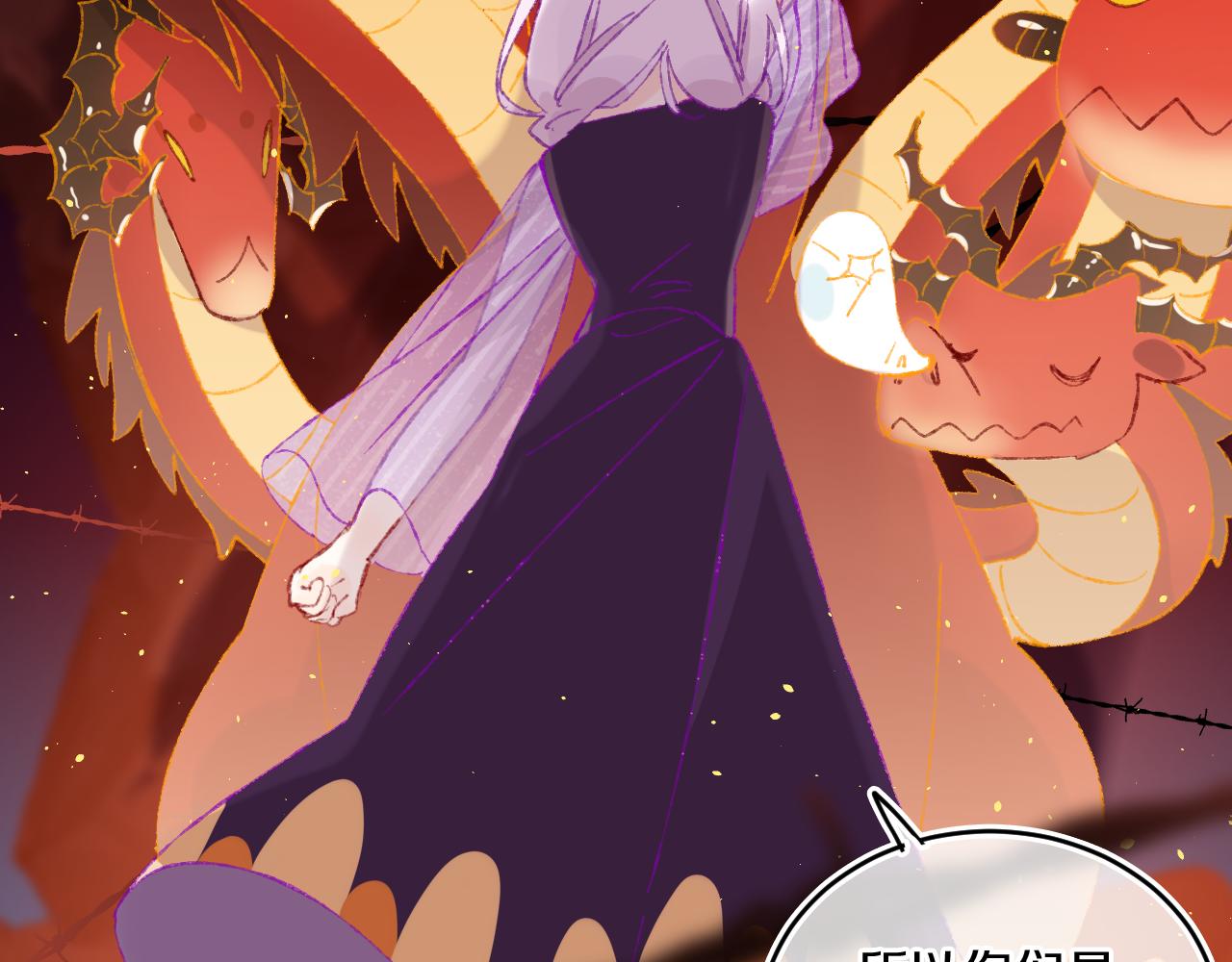 第57话 莉莉莎31