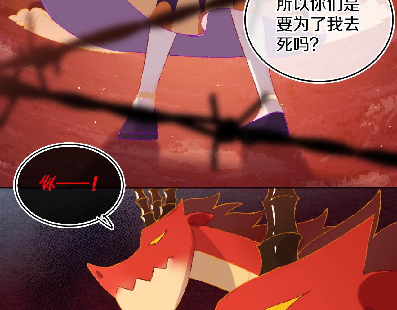 第57话 莉莉莎32