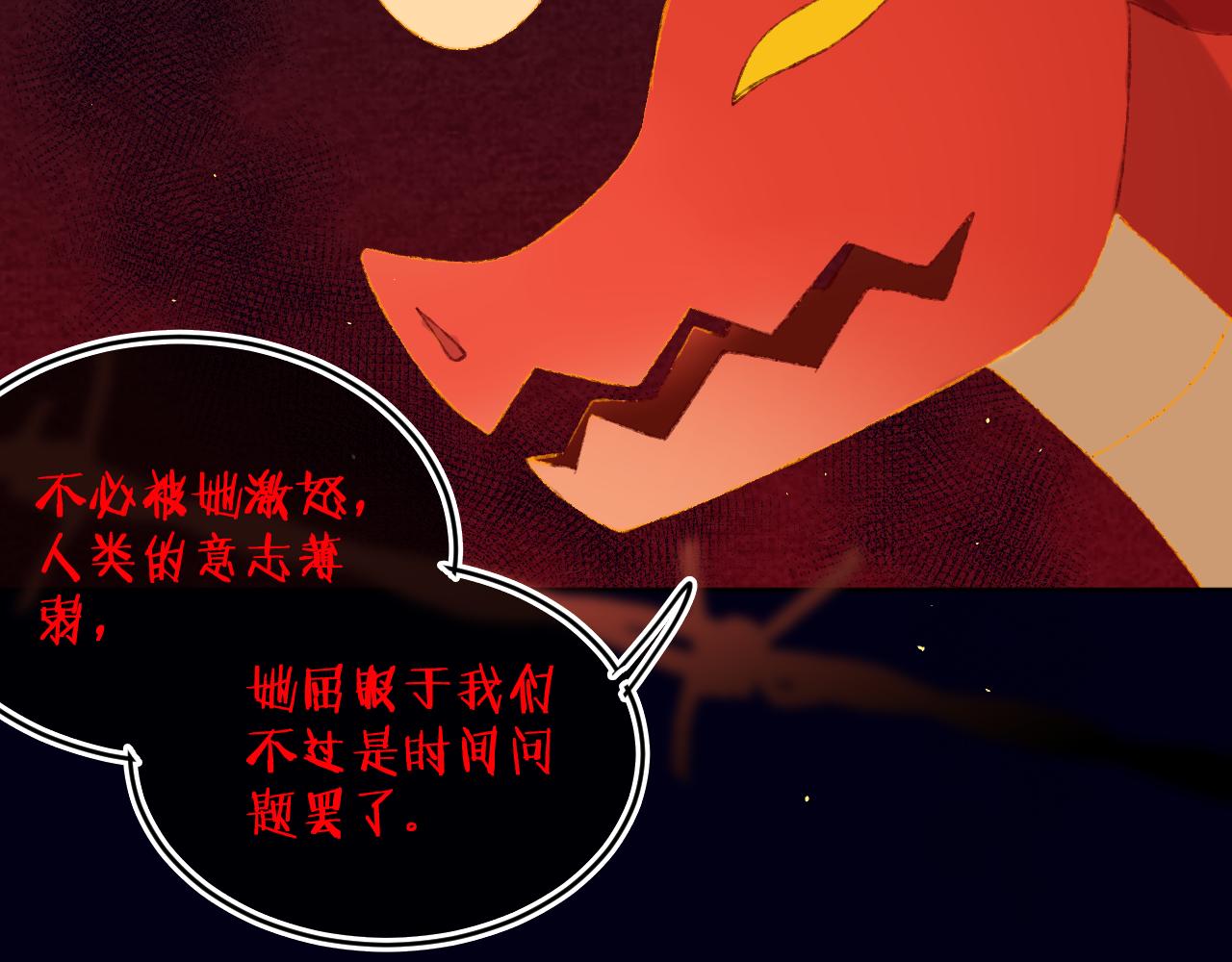 第57话 莉莉莎33