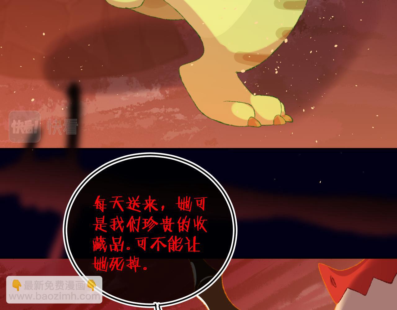 第57话 莉莉莎38