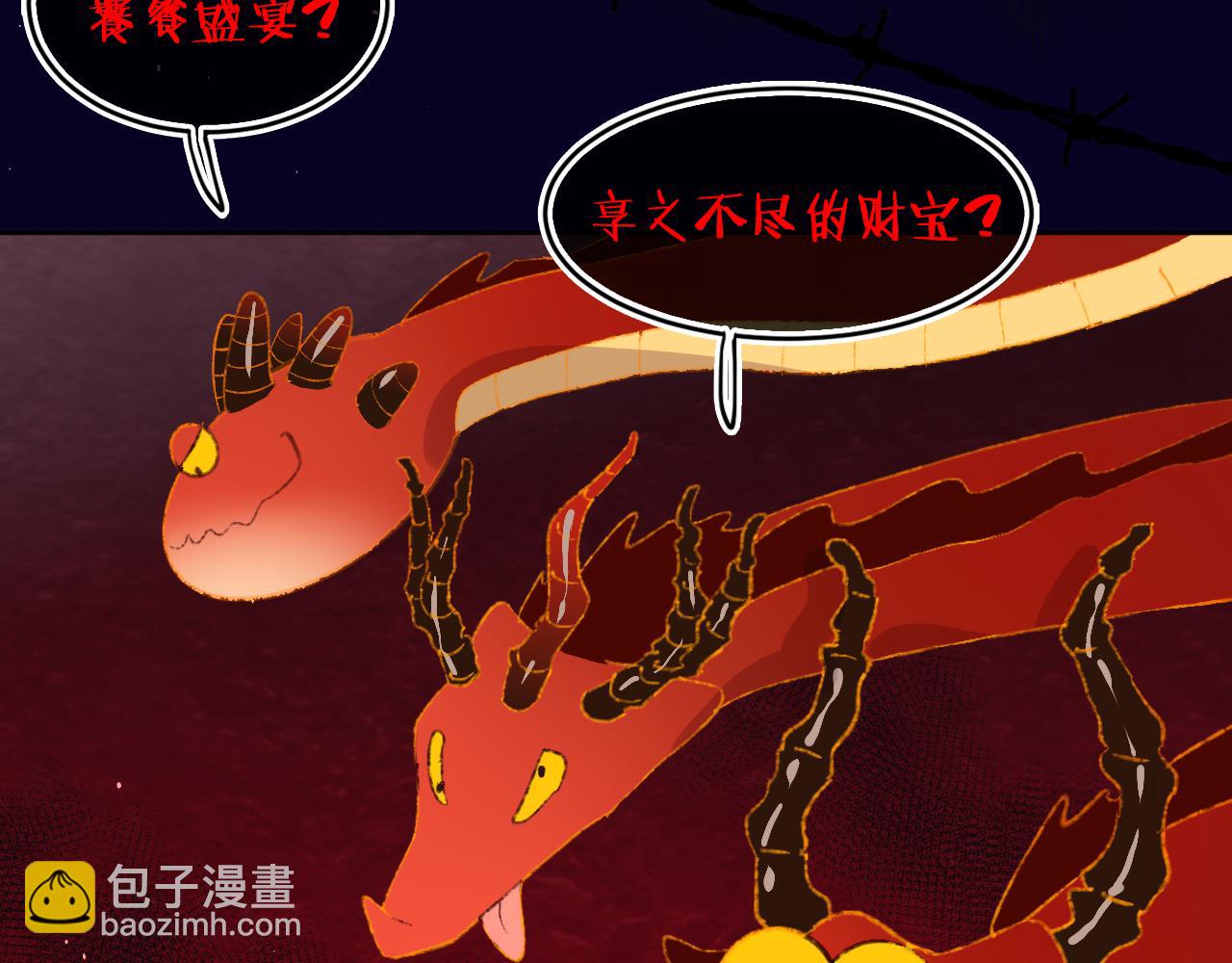 第57话 莉莉莎4
