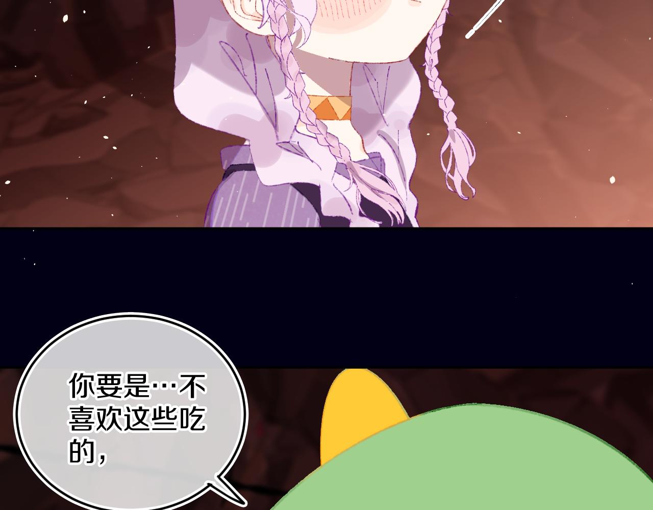 第57话 莉莉莎46