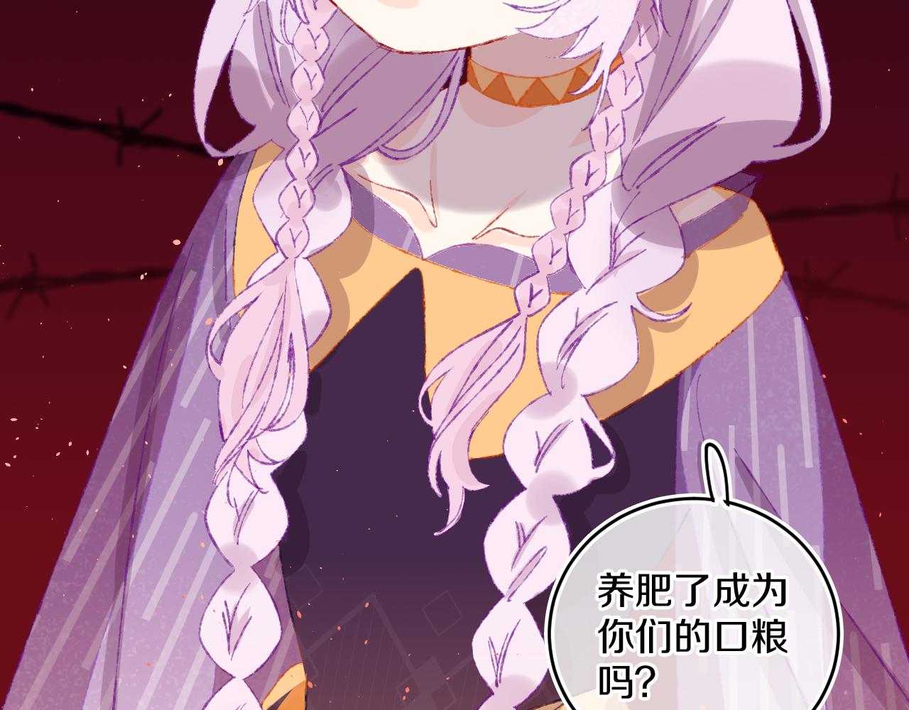 第57话 莉莉莎49