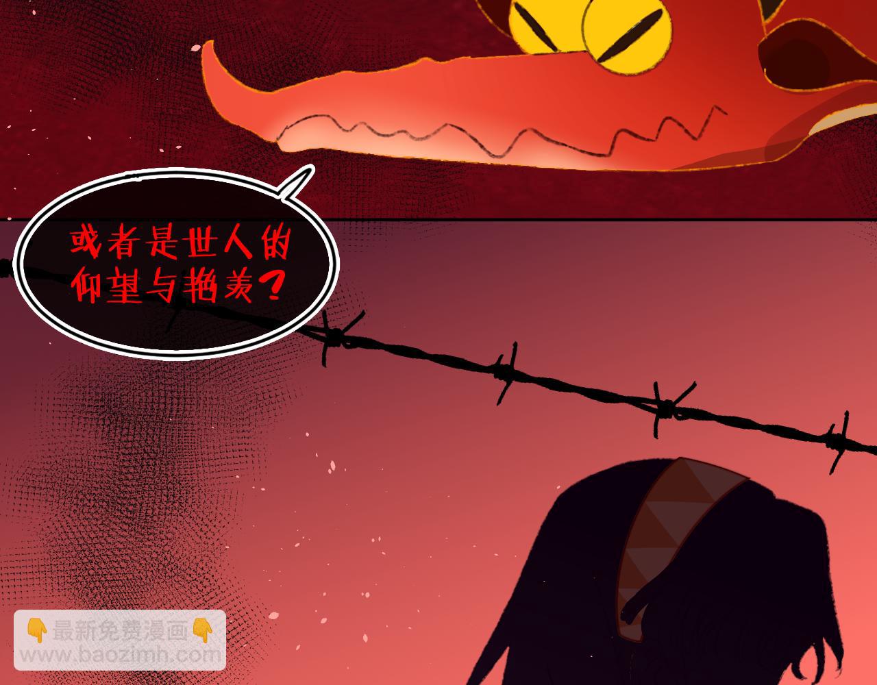 第57话 莉莉莎5